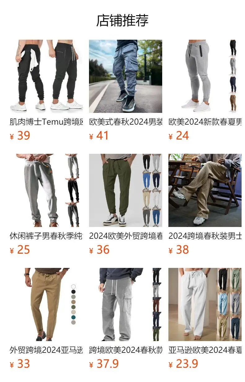 Men's Green Jogger Pants Sweatpants Casual Fit — feature 1