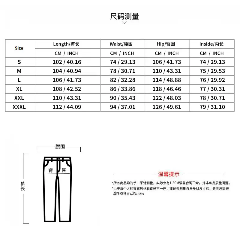 Men's Green Jogger Pants Sweatpants Casual Fit — feature 3