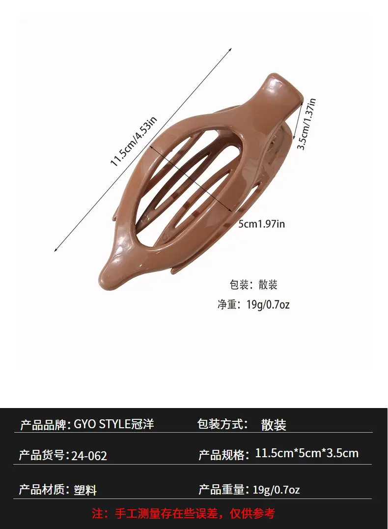 Frosted Oval Hairpin for Volume & Multi-plate Use — feature 3