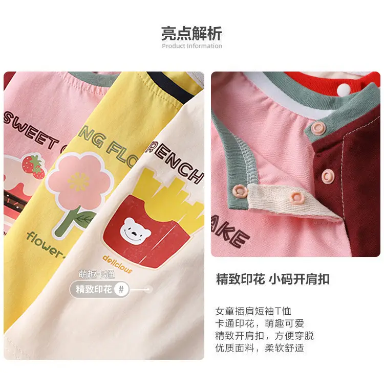 Baby T-shirt Sweet Cake Print Pink Maroon Short Sleeve — feature 2