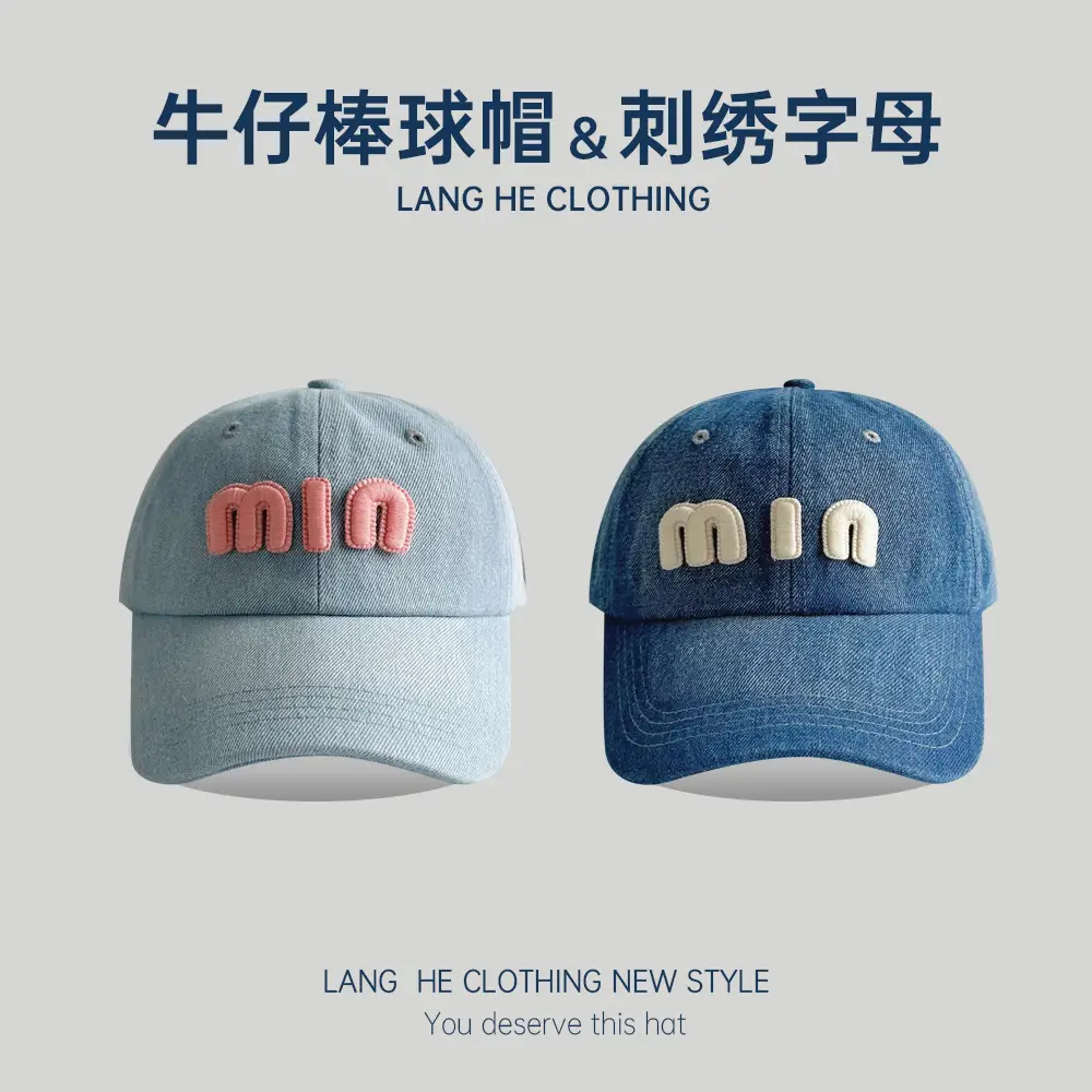Men Denim Baseball Cap with "MIN" Embroidery Blue - Image 4