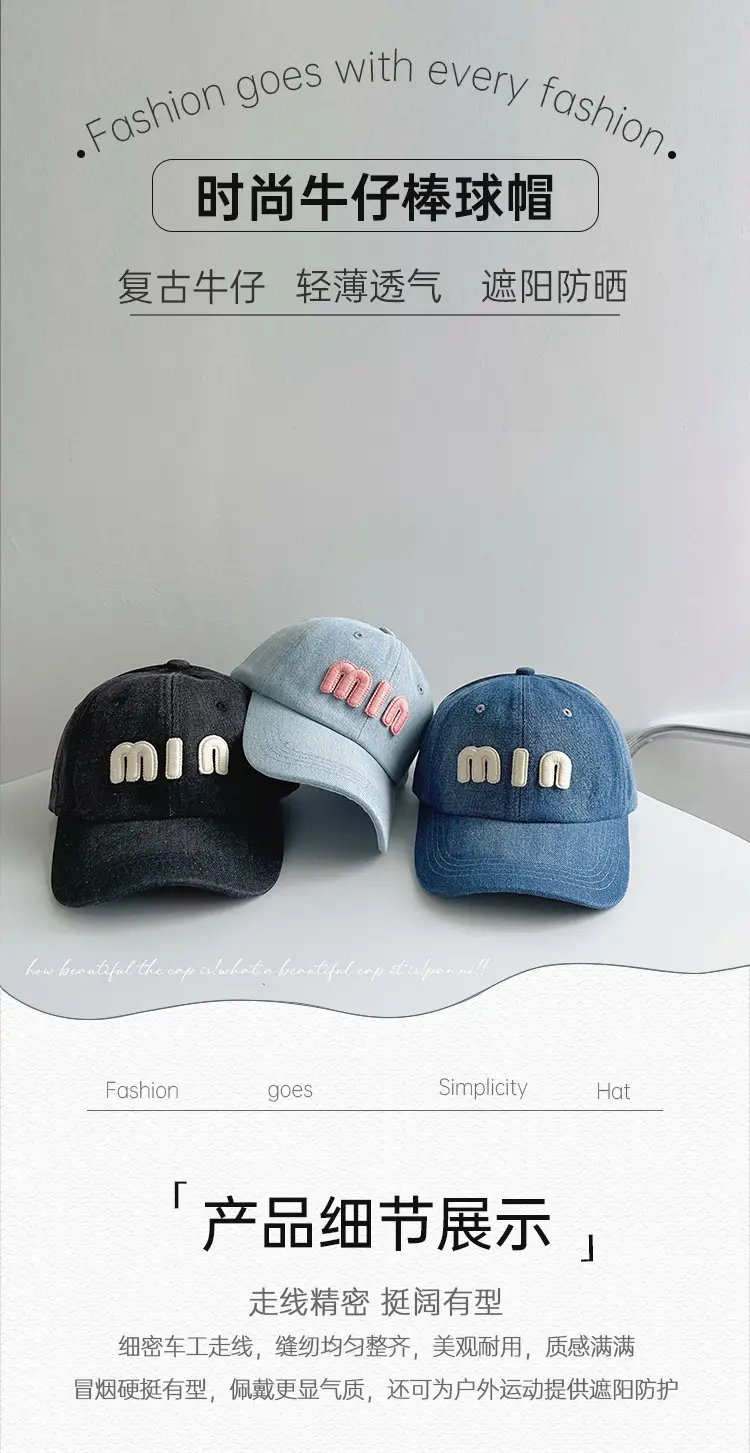 Men Denim Baseball Cap with "MIN" Embroidery Blue — feature 21
