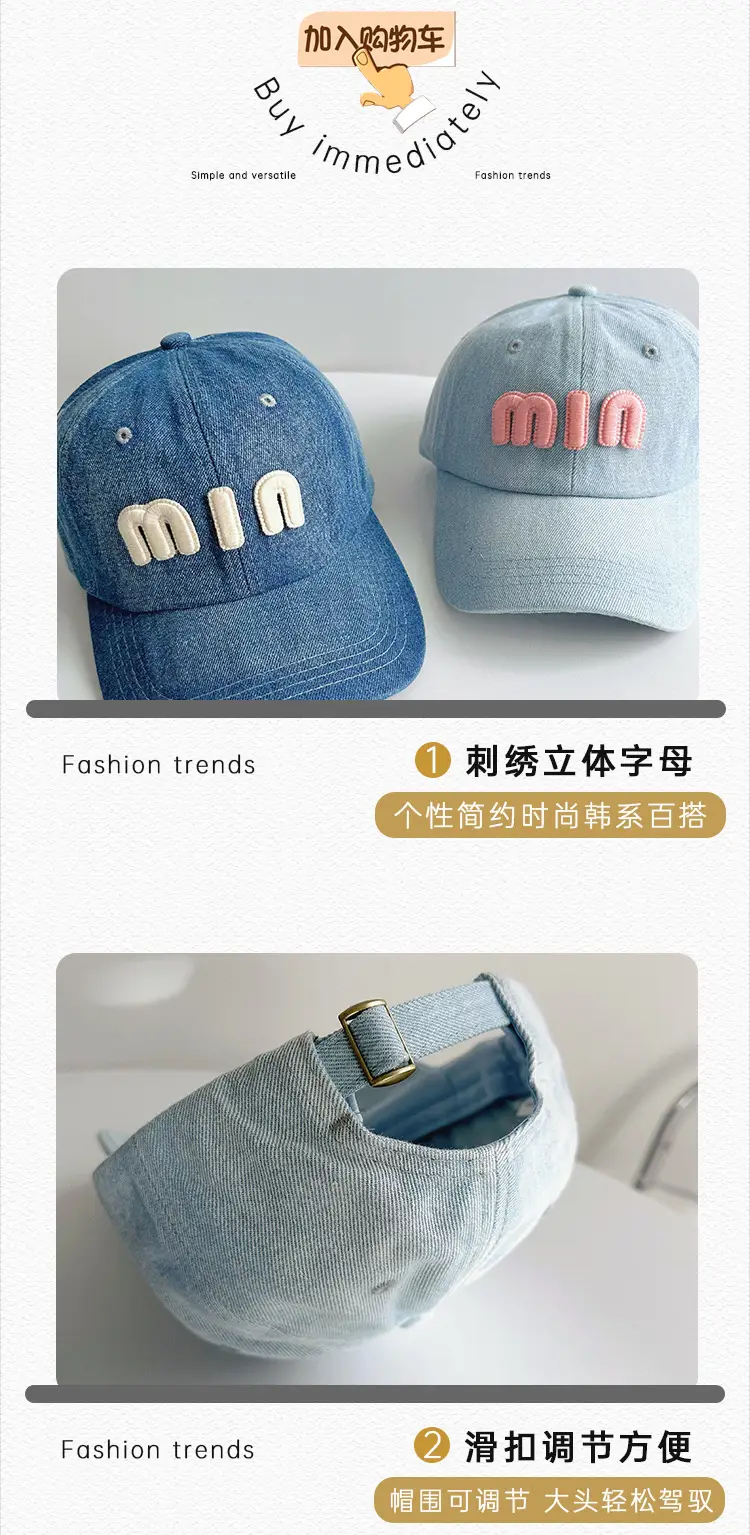 Men Denim Baseball Cap with "MIN" Embroidery Blue — feature 22