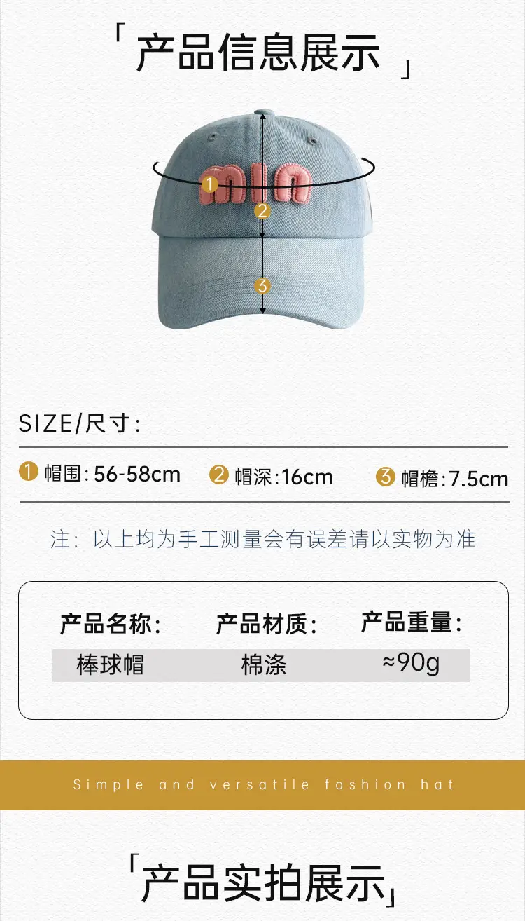 Men Denim Baseball Cap with "MIN" Embroidery Blue — feature 24