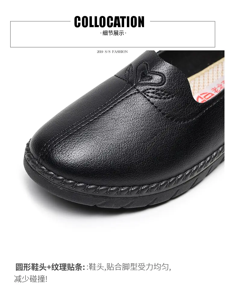 Middle-aged and elderly spring and autumn single shoes round head old Beijing cloth shoes flat heel soft bottom low top soft bottom casual women's shoes manufacturers on behalf — feature 3