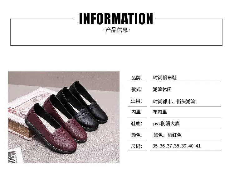 Middle-aged and elderly spring and autumn single shoes round head old Beijing cloth shoes flat heel soft bottom low top soft bottom casual women's shoes manufacturers on behalf — feature 5
