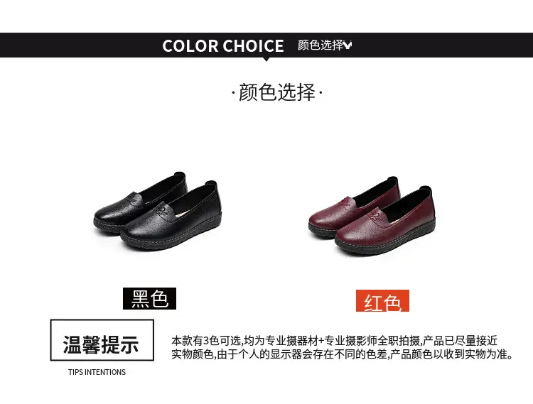 Middle-aged and elderly spring and autumn single shoes round head old Beijing cloth shoes flat heel soft bottom low top soft bottom casual women's shoes manufacturers on behalf — feature 6
