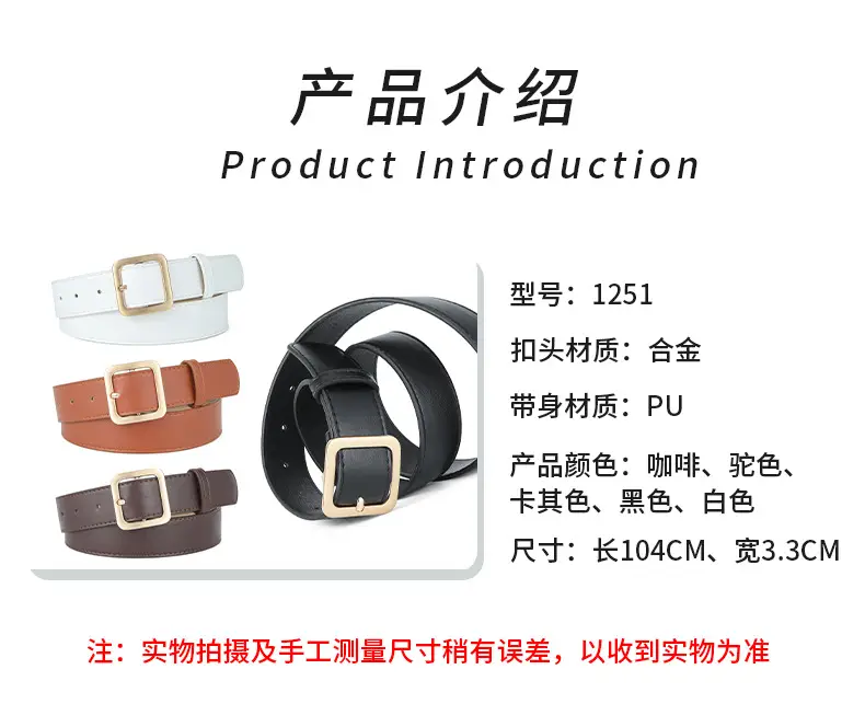 Brown Leather Belt with Gold Buckle for Women — feature 36