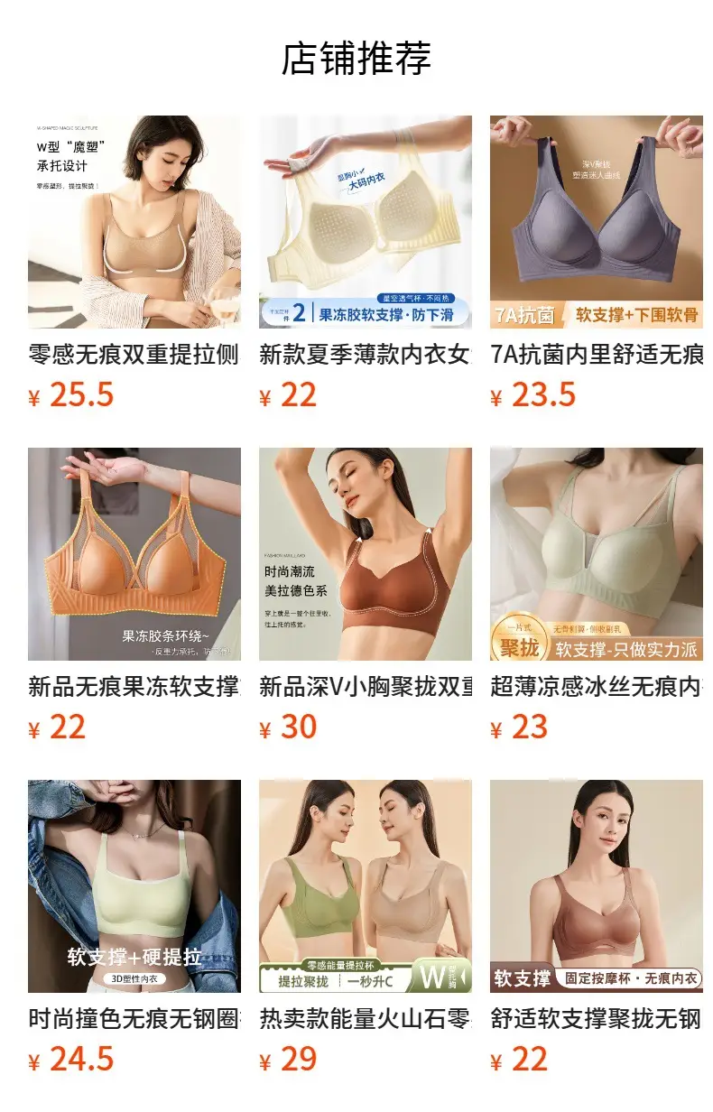 Black Micro-Plastic Pull-Up Bra for Women — feature 1