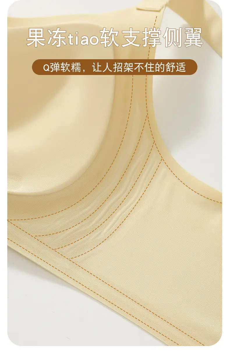 Black Micro-Plastic Pull-Up Bra for Women — feature 11