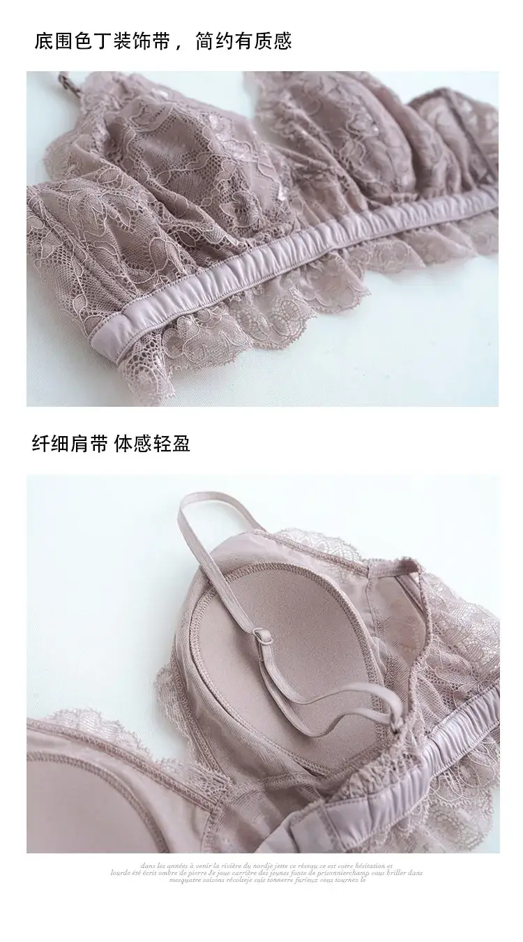 New Rabbit Ear Silk Bra Lining French Wire-Free Intimates Women's Vest Style — feature 2