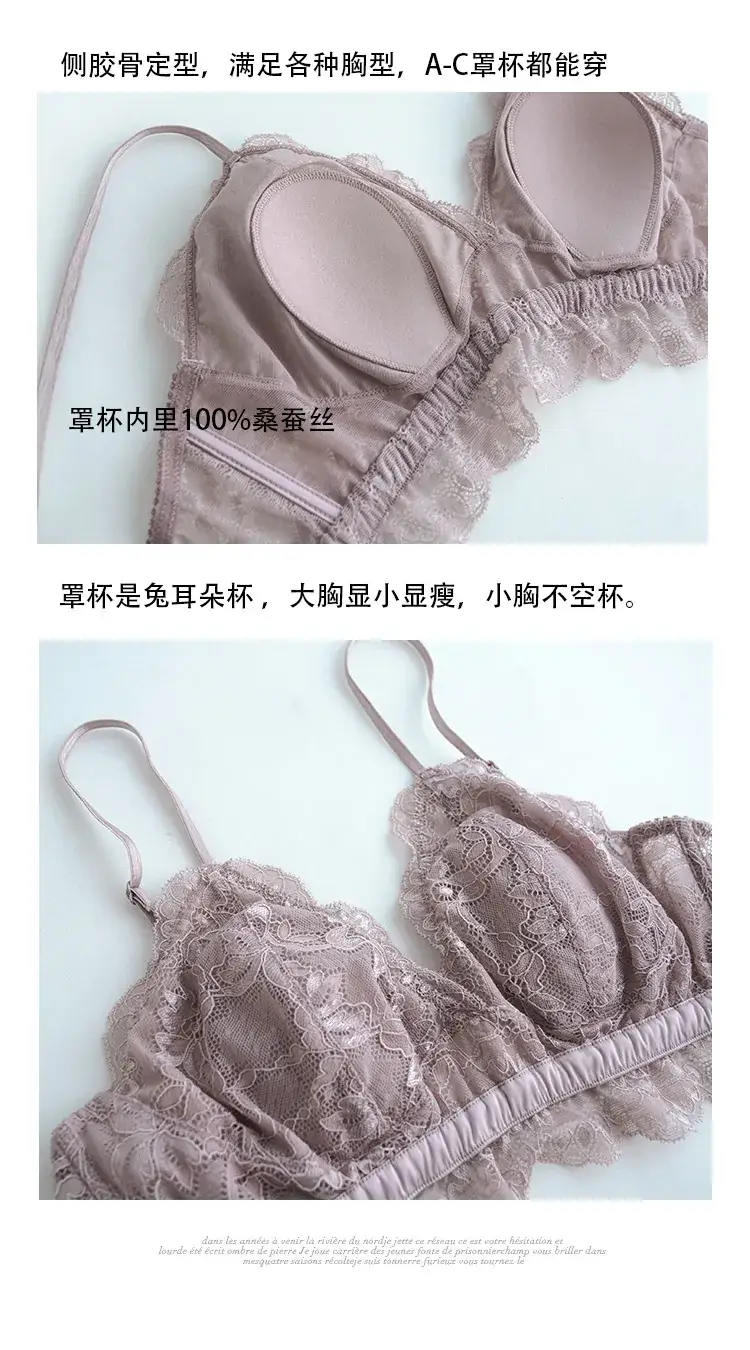 New Rabbit Ear Silk Bra Lining French Wire-Free Intimates Women's Vest Style — feature 4