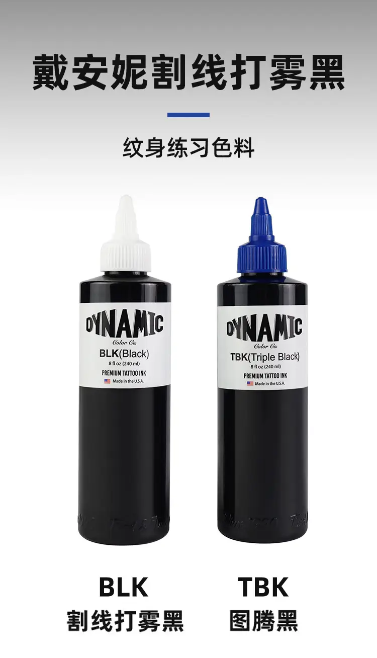 Diane Tattoo Pigment White Fog TBK totem Black Practice — feature 1
