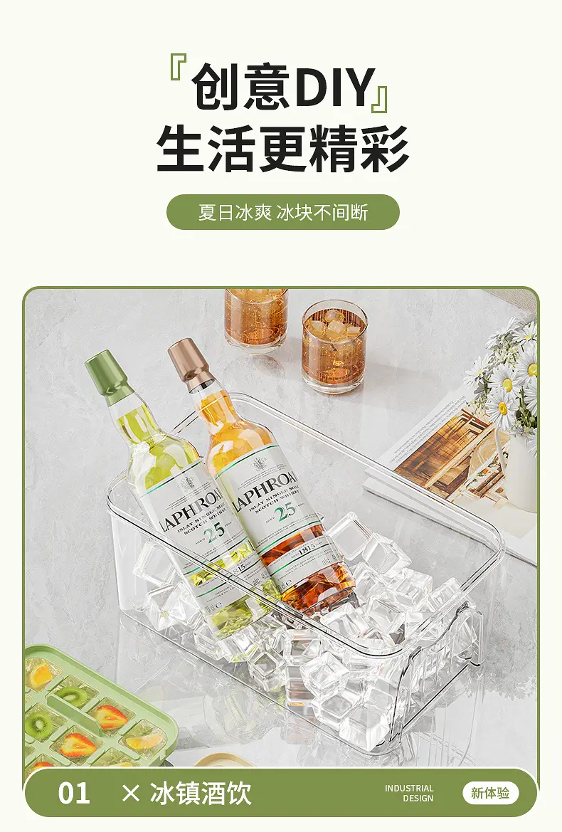 White 28-Cheek Ice Cube Storage Tray — feature 10