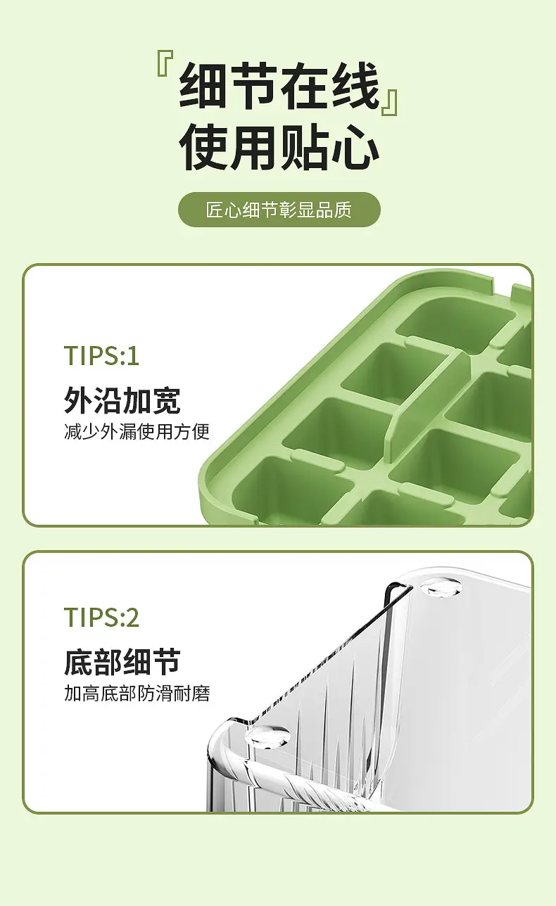White 28-Cheek Ice Cube Storage Tray — feature 13