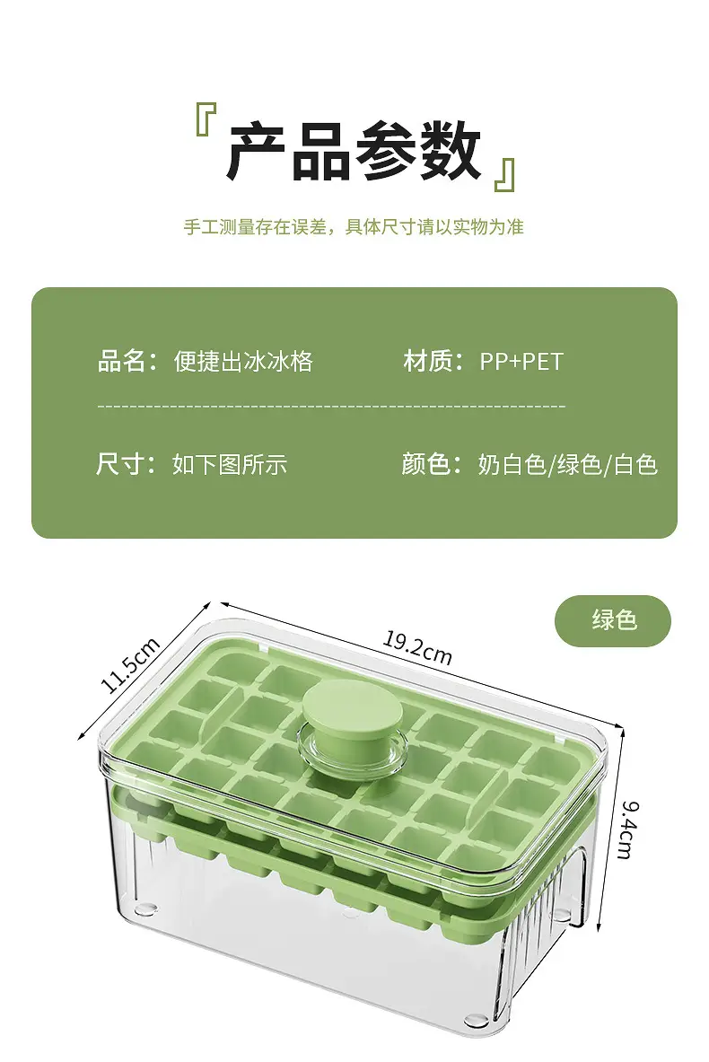 White 28-Cheek Ice Cube Storage Tray — feature 14