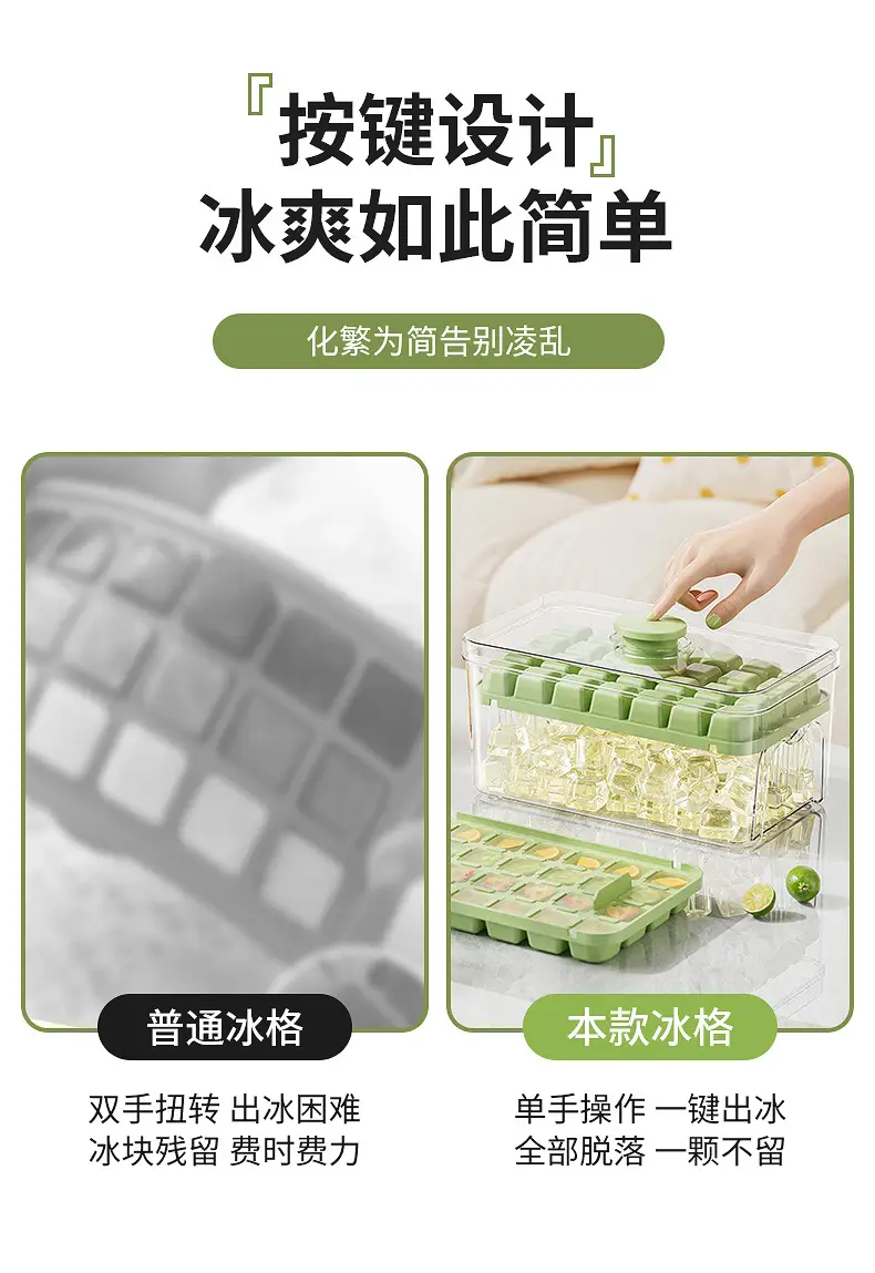 White 28-Cheek Ice Cube Storage Tray — feature 3