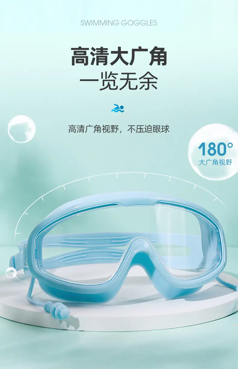 Swimming Goggles Waterproof and Anti-Fog Flat Large Frame Swimming Goggles Electroplated High-Definition Swimming Goggles for Adults and Children with Earplugs Wholesale — feature 3