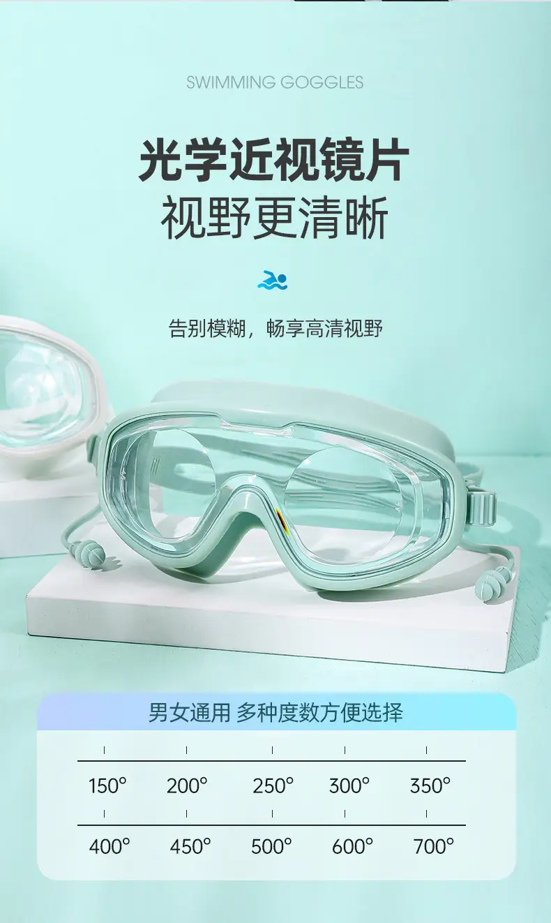 Swimming Goggles Waterproof and Anti-Fog Flat Large Frame Swimming Goggles Electroplated High-Definition Swimming Goggles for Adults and Children with Earplugs Wholesale — feature 5