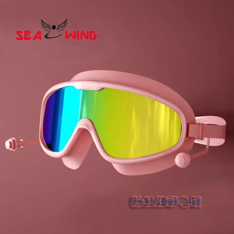 Swimming Goggles Waterproof and Anti-Fog Flat Large Frame Swimming Goggles Electroplated High-Definition Swimming Goggles for Adults and Children with Earplugs Wholesale