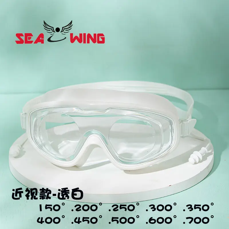 Swimming Goggles Waterproof and Anti-Fog Flat Large Frame Swimming Goggles Electroplated High-Definition Swimming Goggles for Adults and Children with Earplugs Wholesale