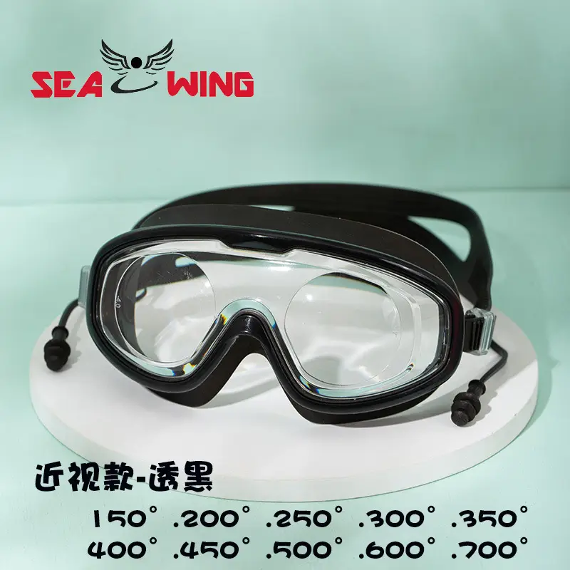 Swimming Goggles Waterproof and Anti-Fog Flat Large Frame Swimming Goggles Electroplated High-Definition Swimming Goggles for Adults and Children with Earplugs Wholesale