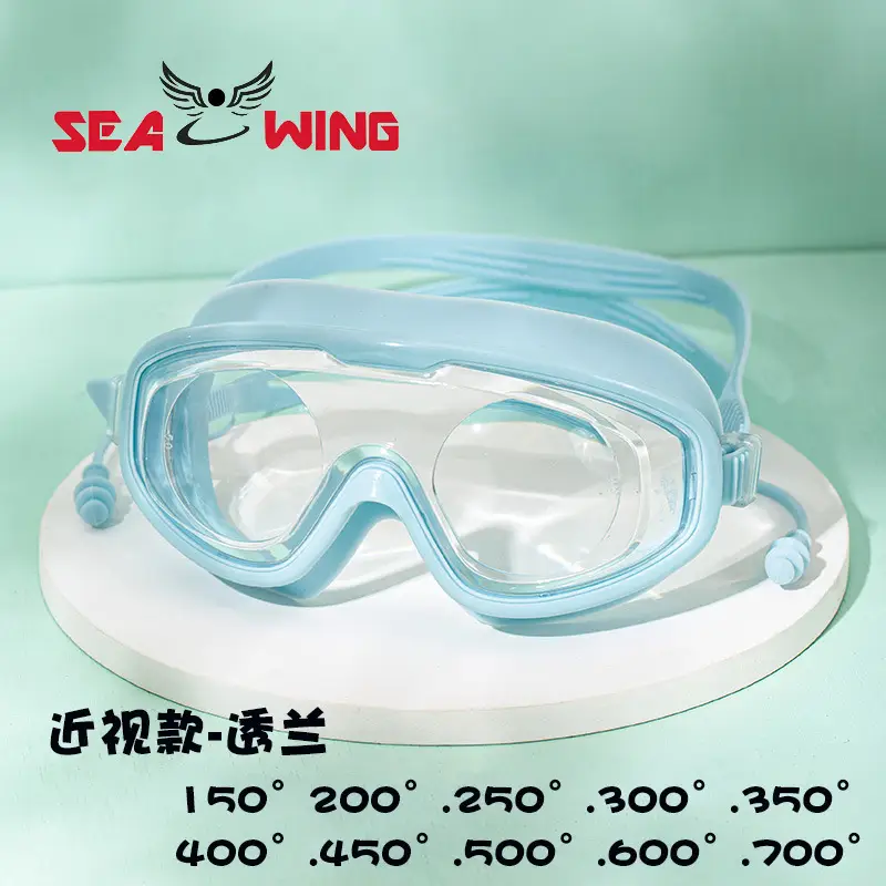 Swimming Goggles Waterproof and Anti-Fog Flat Large Frame Swimming Goggles Electroplated High-Definition Swimming Goggles for Adults and Children with Earplugs Wholesale
