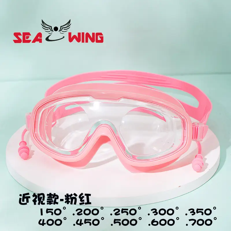 Swimming Goggles Waterproof and Anti-Fog Flat Large Frame Swimming Goggles Electroplated High-Definition Swimming Goggles for Adults and Children with Earplugs Wholesale