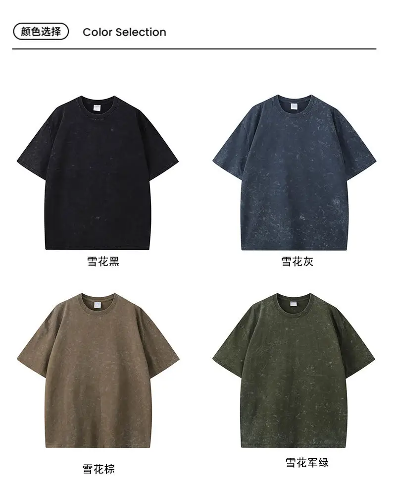 Men's Crossbody T-Shirt 260g Cotton Retro Wash Wholesale — feature 13