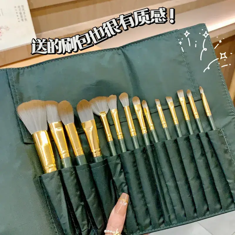 13-Piece Makeup Brush Set with Loose Powder & Blush Brushes