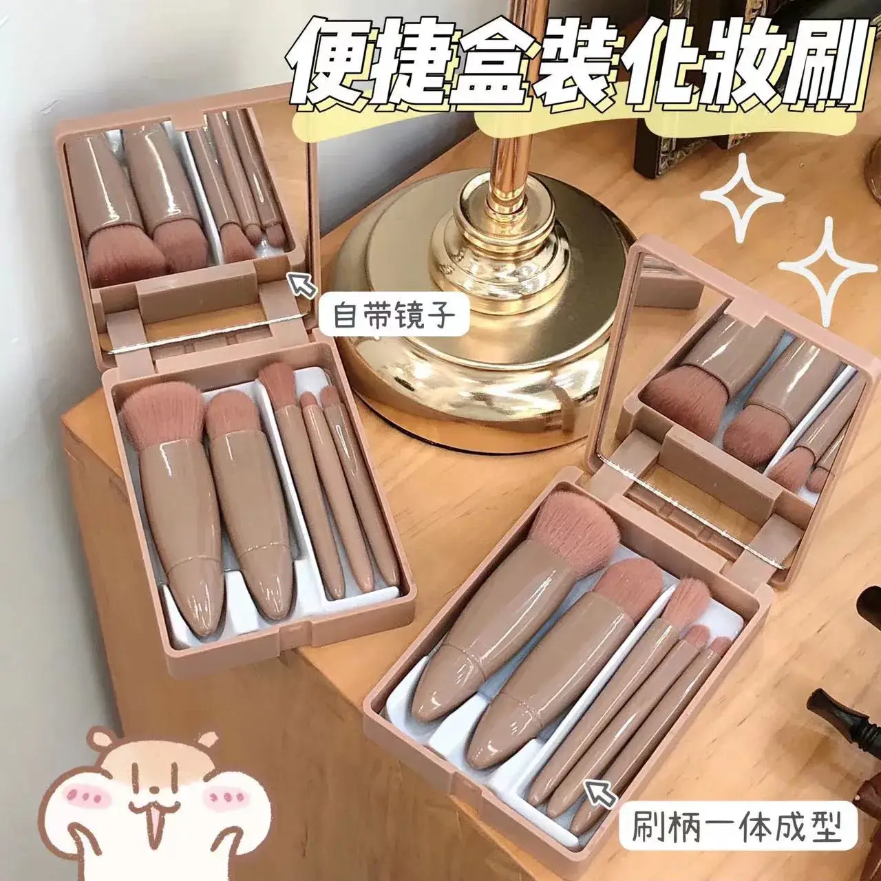 13-Piece Makeup Brush Set with Loose Powder & Blush Brushes