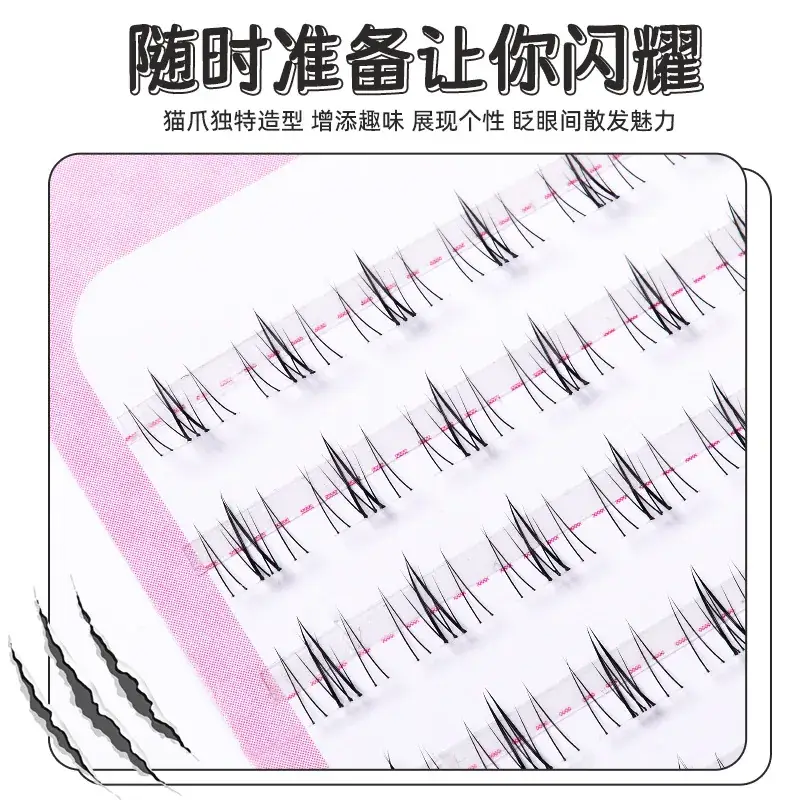 3D False Eyelash Thick Hard Stem Natural Mother Sense - Image 22