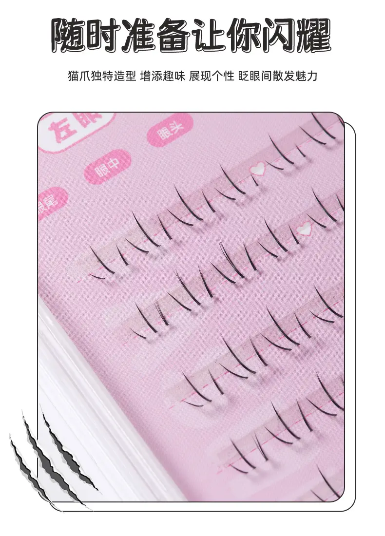 3D False Eyelash Thick Hard Stem Natural Mother Sense — feature 12