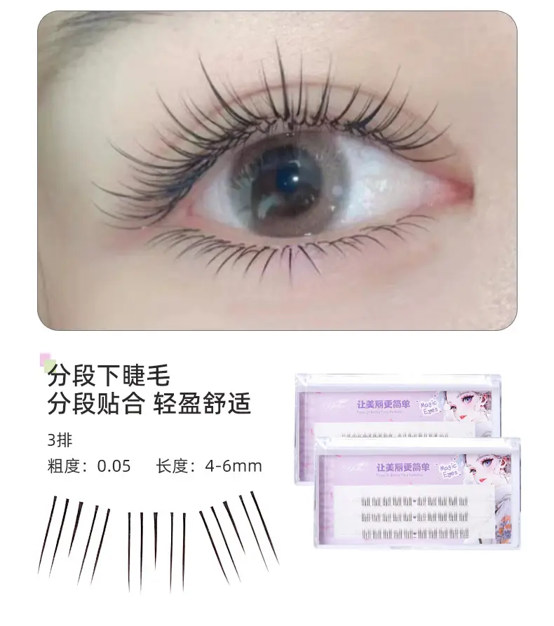 3D False Eyelash Thick Hard Stem Natural Mother Sense — feature 16