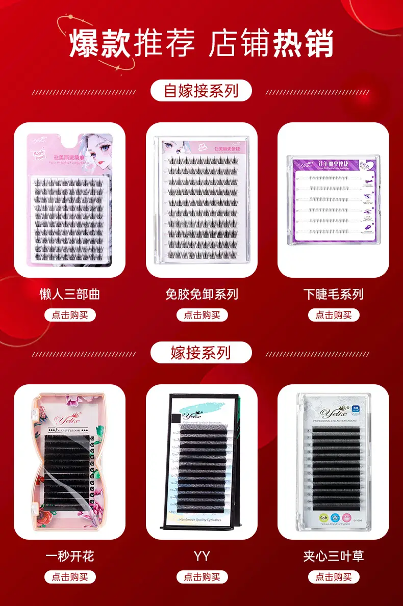 3D False Eyelash Thick Hard Stem Natural Mother Sense — feature 8