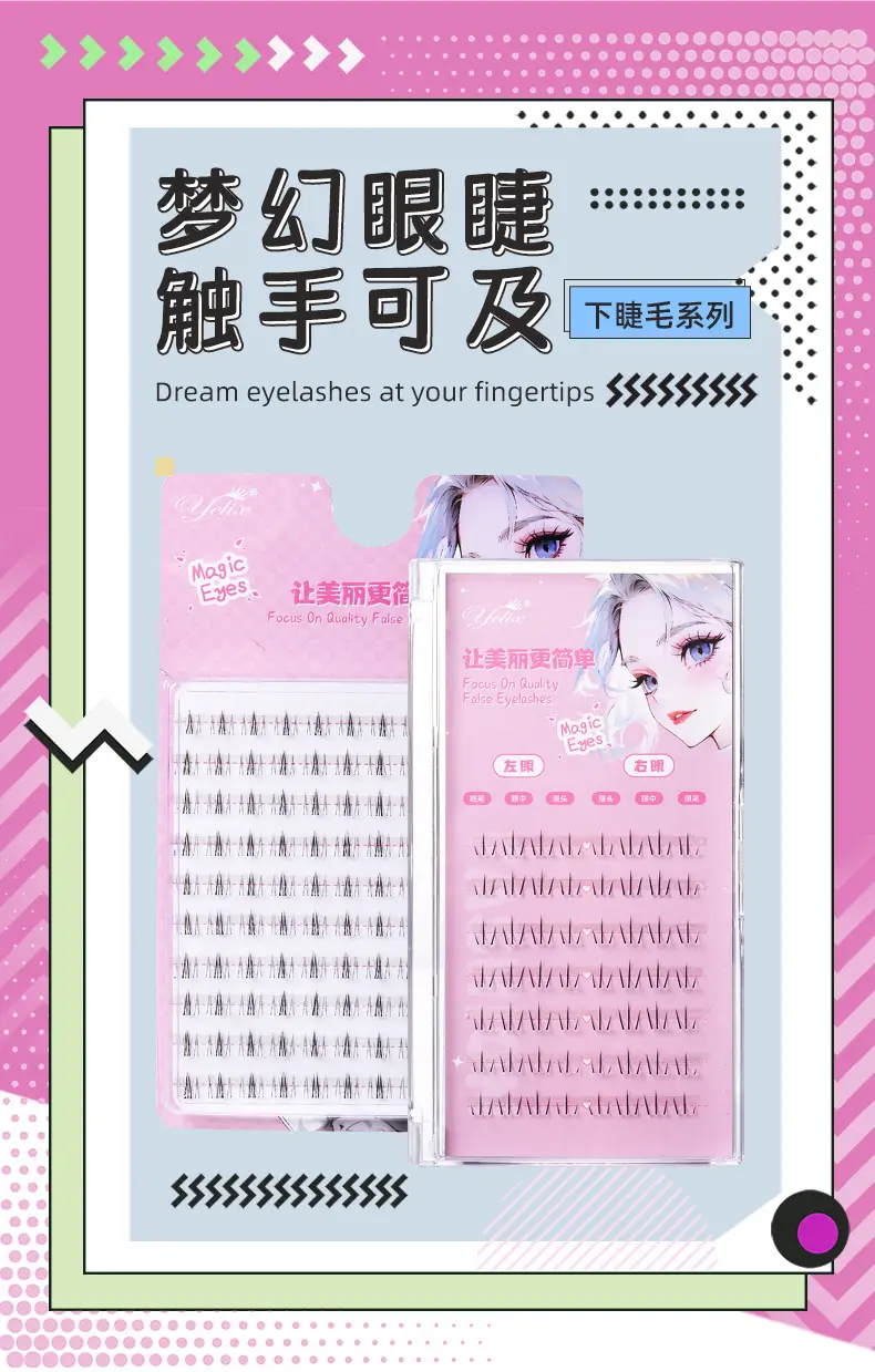 3D False Eyelash Thick Hard Stem Natural Mother Sense — feature 9