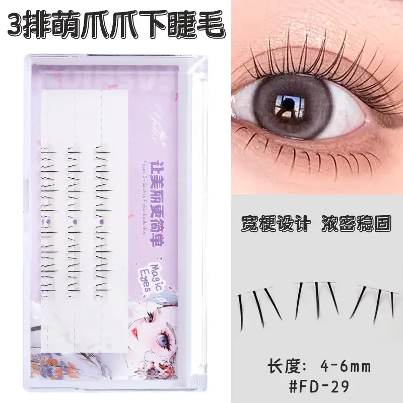 3D False Eyelash Thick Hard Stem Natural Mother Sense - Image 10