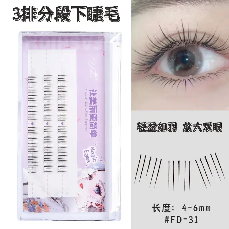 3D False Eyelash Thick Hard Stem Natural Mother Sense - Image 11