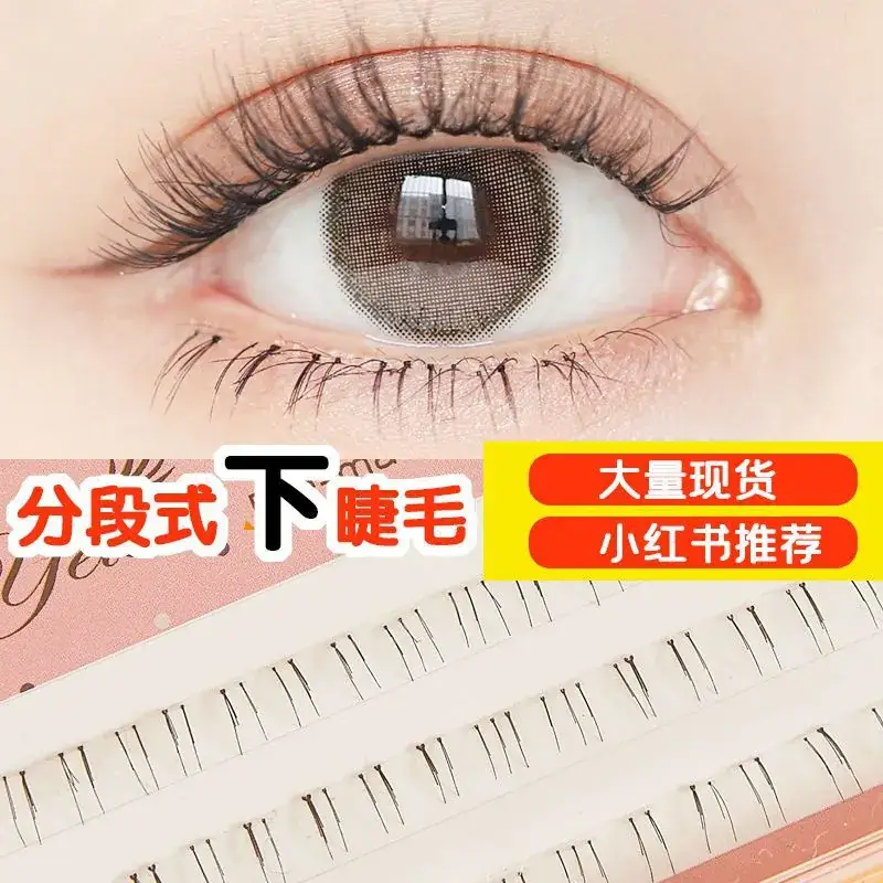 3D False Eyelash Thick Hard Stem Natural Mother Sense - Image 12