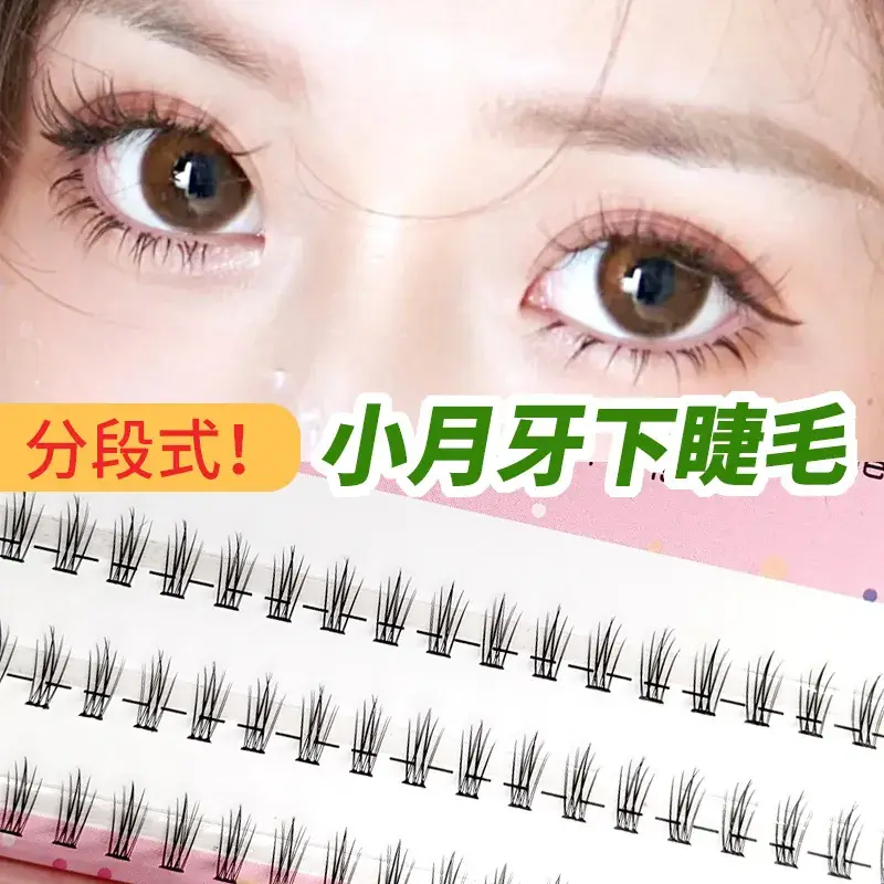 3D False Eyelash Thick Hard Stem Natural Mother Sense - Image 13