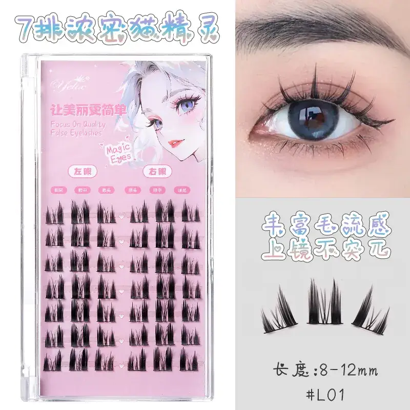 3D False Eyelash Thick Hard Stem Natural Mother Sense - Image 15