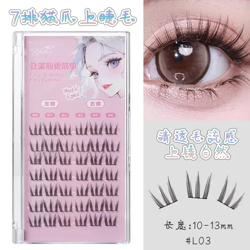 3D False Eyelash Thick Hard Stem Natural Mother Sense - Image 16