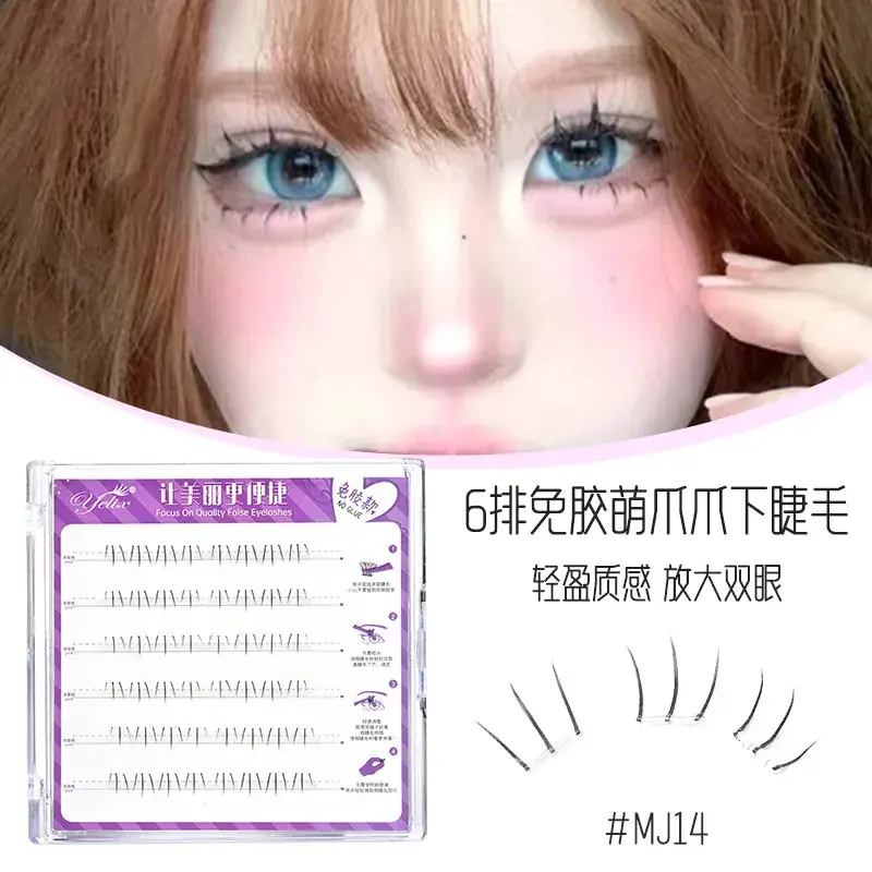3D False Eyelash Thick Hard Stem Natural Mother Sense - Image 17