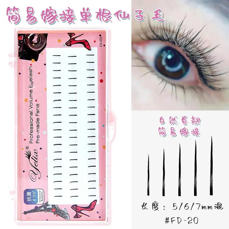 3D False Eyelash Thick Hard Stem Natural Mother Sense - Image 18