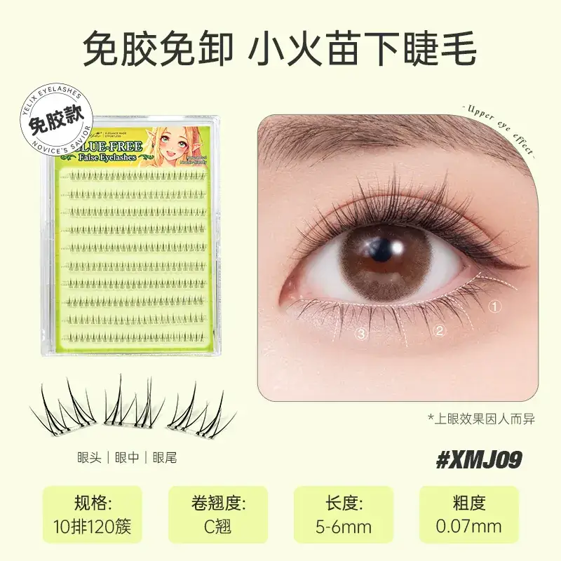 3D False Eyelash Thick Hard Stem Natural Mother Sense - Image 2
