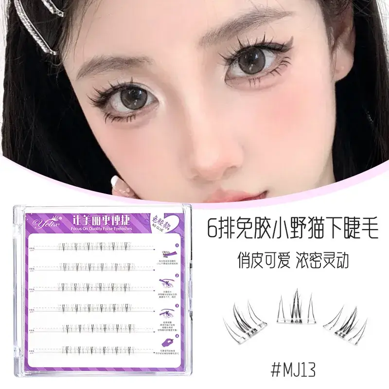 3D False Eyelash Thick Hard Stem Natural Mother Sense - Image 4