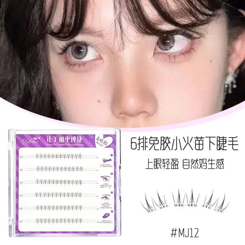 3D False Eyelash Thick Hard Stem Natural Mother Sense - Image 5