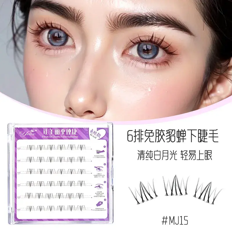 3D False Eyelash Thick Hard Stem Natural Mother Sense - Image 6