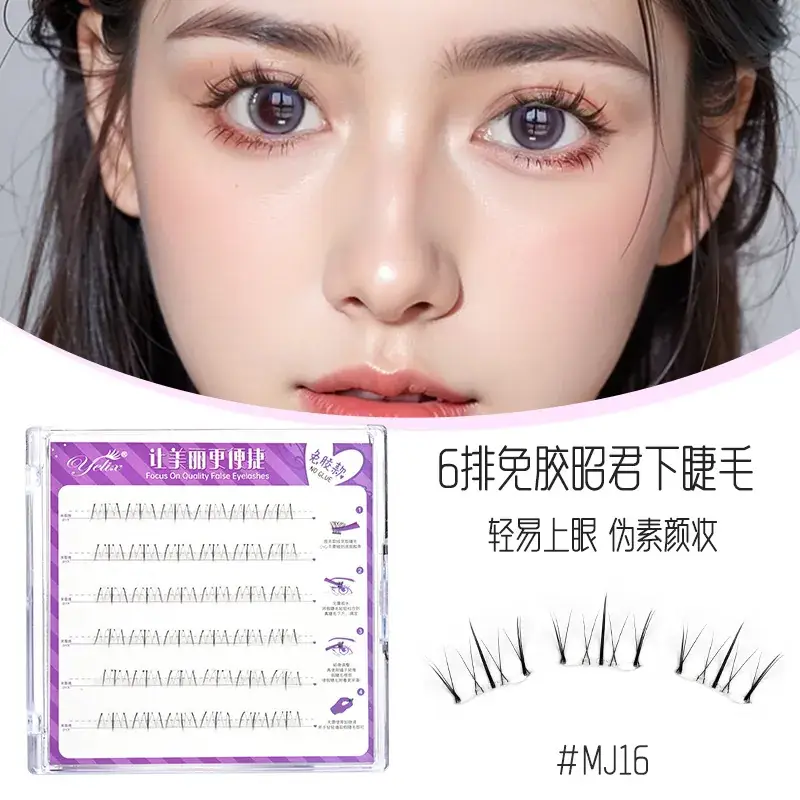 3D False Eyelash Thick Hard Stem Natural Mother Sense - Image 7