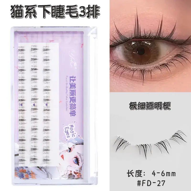 3D False Eyelash Thick Hard Stem Natural Mother Sense - Image 8